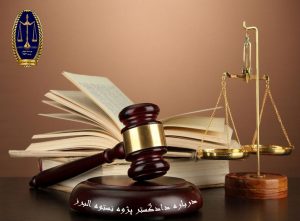 وکیل خانم برای طلاق | ویژگی وکیل خانم | دادگستر پژوه